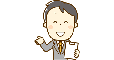 経営発達支援事業
