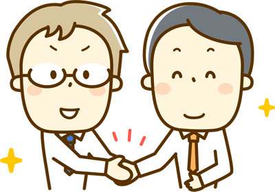 ご相談ください、事業を始めたい・引き継ぎたい