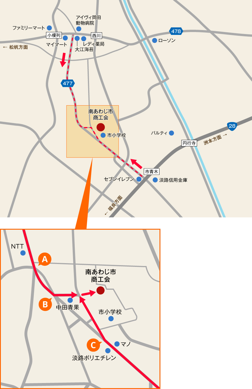 道順案内