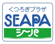 ショッピングセンターシーパ