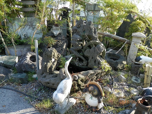 淡路島庭園センター 名主園